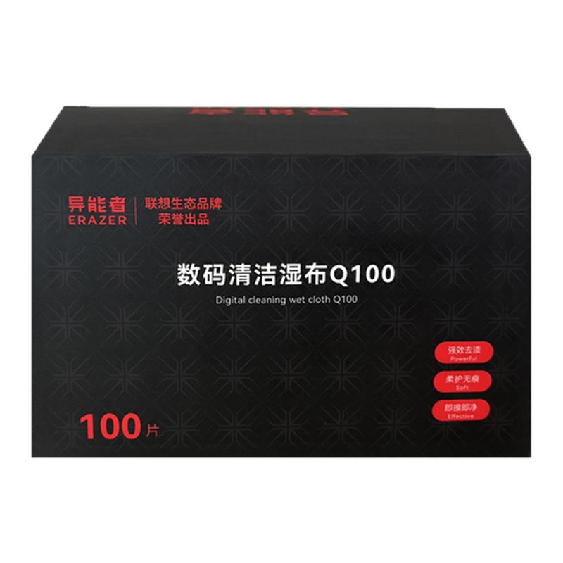 异能者电脑屏幕清洁湿巾0酒精