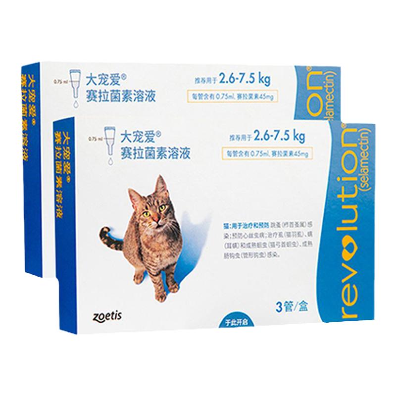 大宠爱内外一体6支猫咪驱虫药