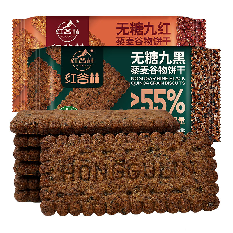 红谷林9红9黑藜麦谷物饼干