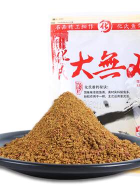 化氏鱼饵无双野钓散配方