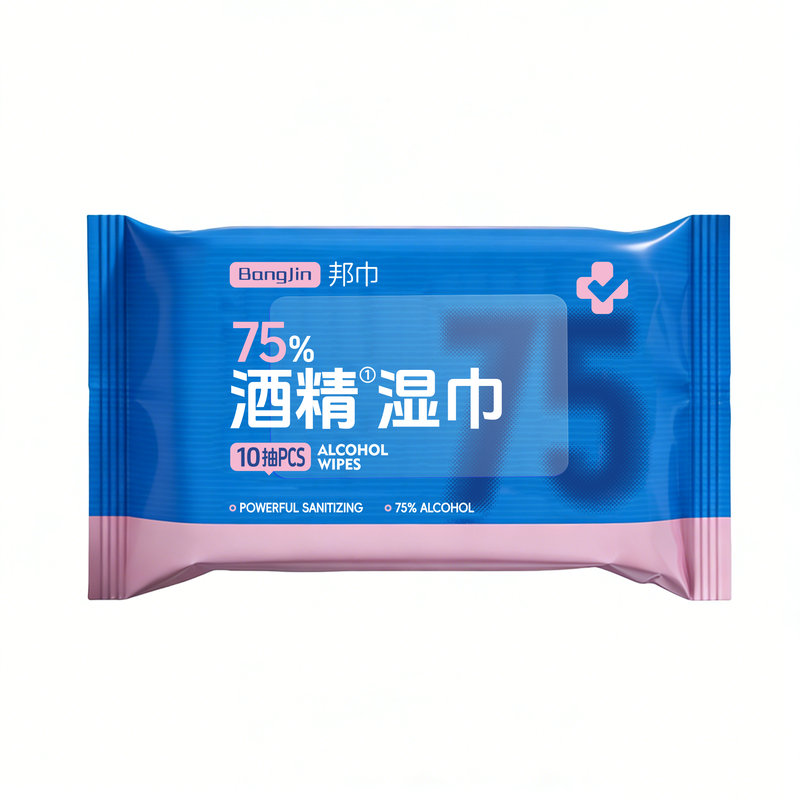 邦巾75%酒精消毒湿巾便携小包