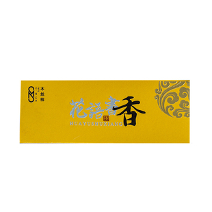 酒店香桂花小盘香檀香家用室内持久卧室沉香熏香净化空气厕所祛味