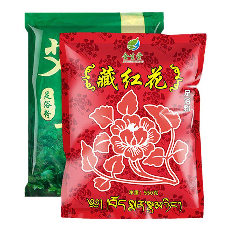 泡脚粉药包足浴包男女通用