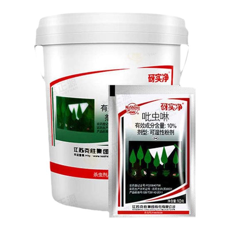 蚜实净10%吡虫啉蚜虫飞虱杀虫剂