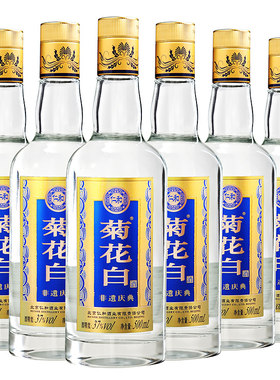 菊花白酒37度500ml*6瓶整箱