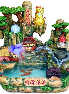 财源滚滚来假山喷泉贺礼风水轮