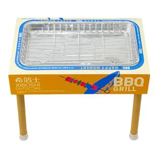 希箔士一次性烧烤炉围炉煮茶家用户外露营烧烤架碳烤炉全套果木炭