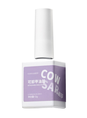紫色甲油胶2026年新款网红显白梅紫色香芋紫葡萄紫美甲店专用套装