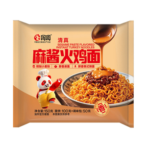 国圆清真火鸡面麻酱奶油芝士火鸡面咸蛋黄蟹黄干拌面方便面5袋装
