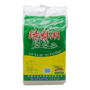 河源米粉绿雅湖米粉汤粉炒米线营养早餐宵夜五斤十斤袋装厂家直供