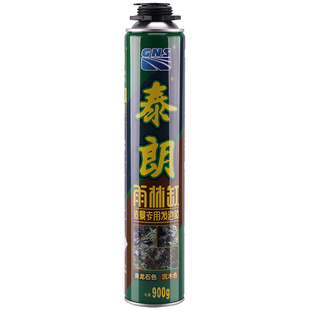 泰朗雨林缸造景发泡胶鱼缸水族馆泡沫胶青龙石色园艺造景胶沉木色