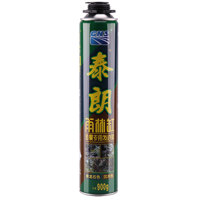 泰朗雨林造景发泡胶鱼缸水族馆