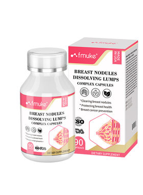乳腺结节增生草本消散