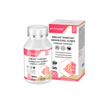 美国进口乳腺结节增生草本消散