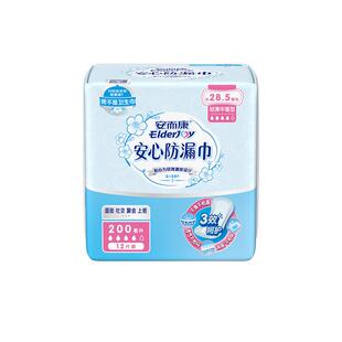 安而康女性成人防漏尿吸水巾卫生巾孕妇产妇轻失禁护垫纸尿片单包