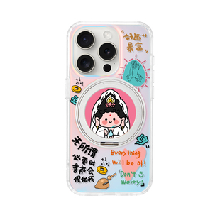 若墨适用苹果17promax手机壳新款iphone16pro女15磁吸magsafe带支架支点14镭射渐变13菩萨保佑新年2026外壳