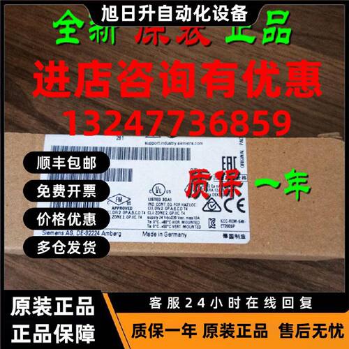 议价6ES7193-6BP20-0BC1 基座单元BU20-P6A24B 6ES71936BP200BC1