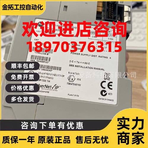 议价销售原装正品AB罗克韦尔PLC模块1769-L32E B版本实物拍摄现货