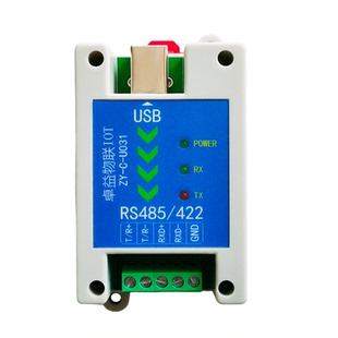工业级usb转rs485/422接口双向转换器电脑串口线通信模块CH340