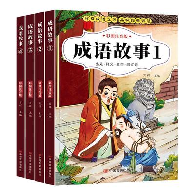 【2025新版】读者励志蝶变篇正版全2册父母的辛苦在孩子看不见的地方 今天的懒明天的难读书是为了拥有更多的选择高票经典美文杂志