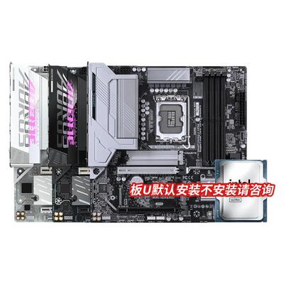 英特尔Ultra U5 245KF 250K技嘉B860M小雕Z890M战鹰主板CPU套装