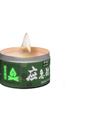 速援盾无烟家用应急可夜光蜡烛