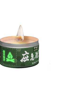 速援盾无烟家用应急可夜光蜡烛