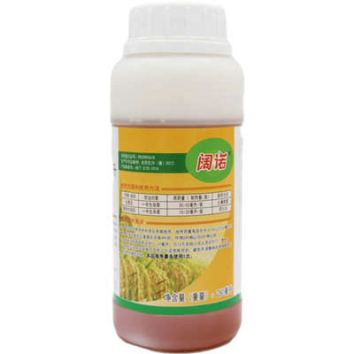 滨农科技乙氧氟草醚农用农药