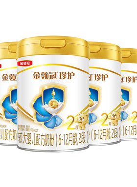 伊利金领冠珍护2段奶粉900g*4罐