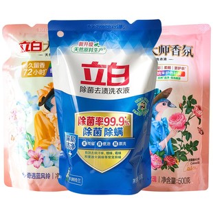 立白大师香氛天然洗衣液格拉斯玫瑰补充装袋装茶籽除菌除螨500g克