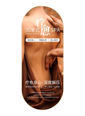 养生馆SPA头疗美容院按摩店挂画