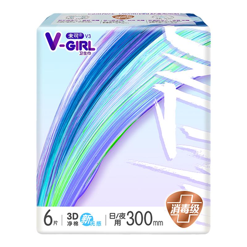 V-GIRL未可卫生巾V3超薄日夜用240+360mm洁伶姨妈学生纯棉2包14片