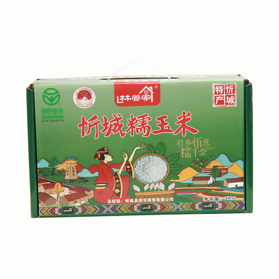 粗粮忻城糯玉米头林管家煮粥软糯