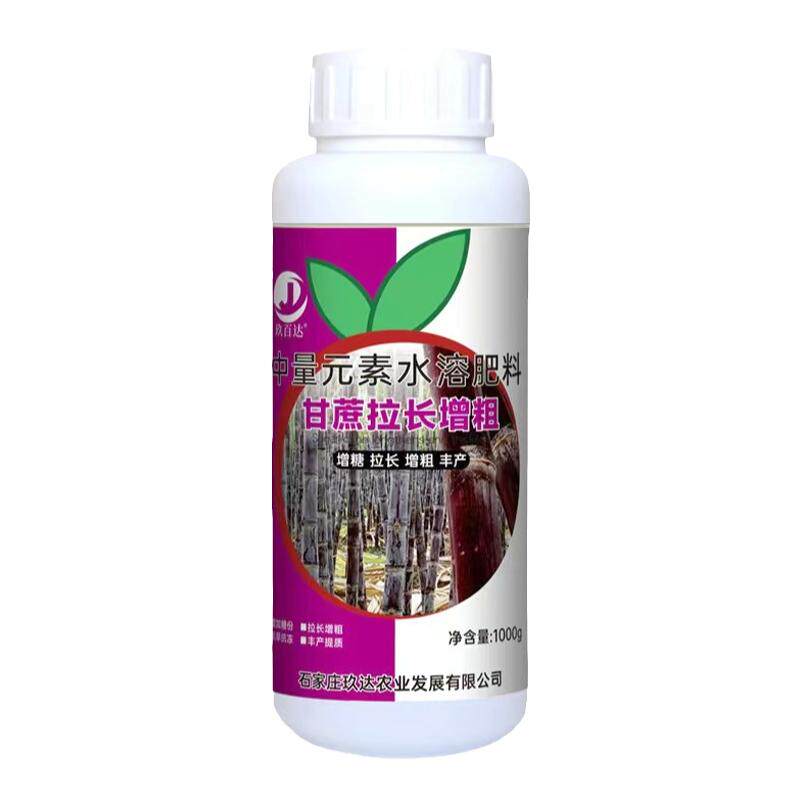 甘蔗专用增拉长拔节药肥料