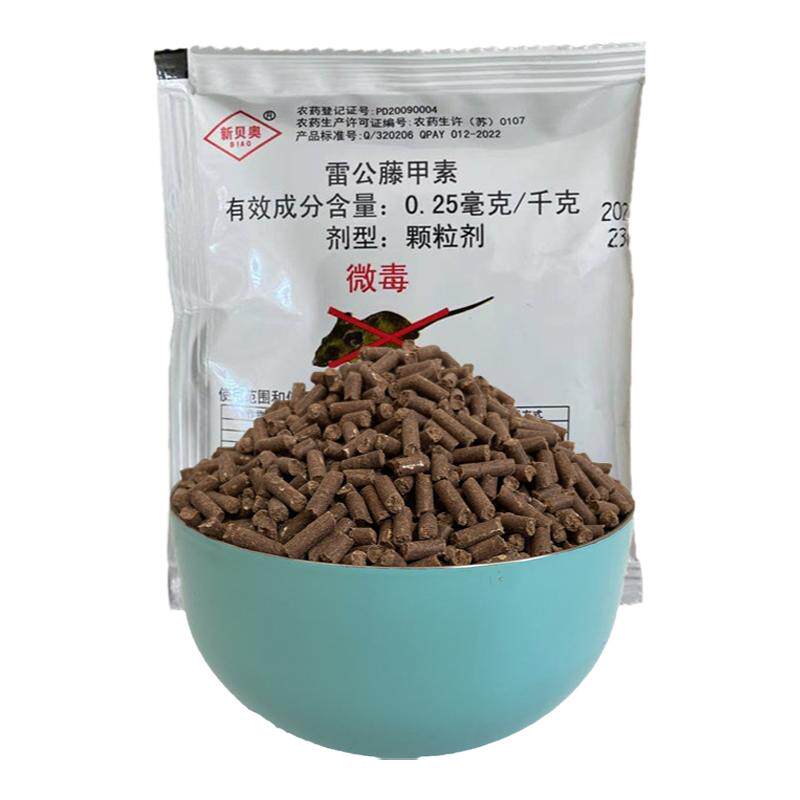 老鼠药特耗子药效超力家用高闻到强灭鼠药捕鼠效水剂粮食颗粒家用