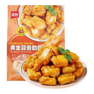 美好 黄金蒜香肋排 1kg