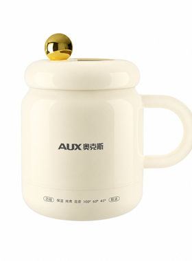 【热销10W+】AUX奥克斯电煮杯