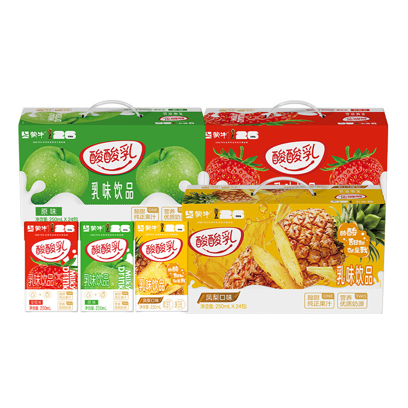 蒙牛酸酸乳凤梨味/原味/草莓味