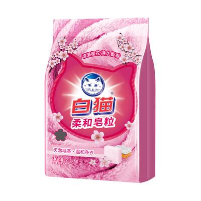 白猫柔和皂粒洗衣粉家用装