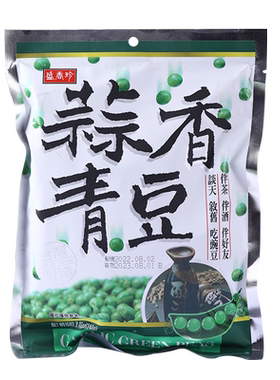 【自营】中国台湾原装进口盛香珍青豆豌豆独立包装蒜香芥末味青豆