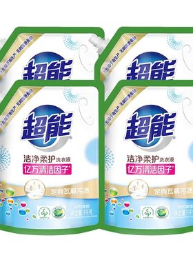 超能低泡洗衣液1kg4装家用实惠装易漂清深层洁净持久清香快洗适用