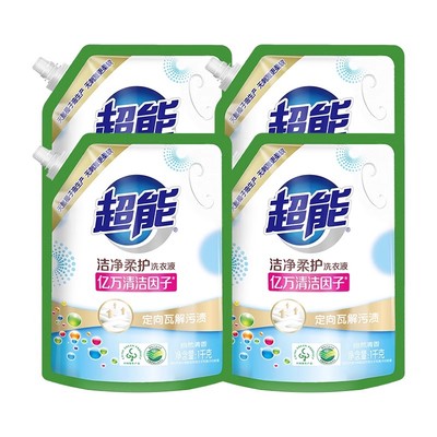 超能低泡洗衣液1kg4袋家用实惠装易漂清深层洁净持久清香快洗适用