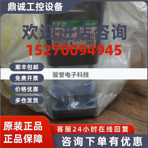 议价CKD全新药业阀AMD413R/AMD423R/AMD433R-20BUP-00N4F拍前请询