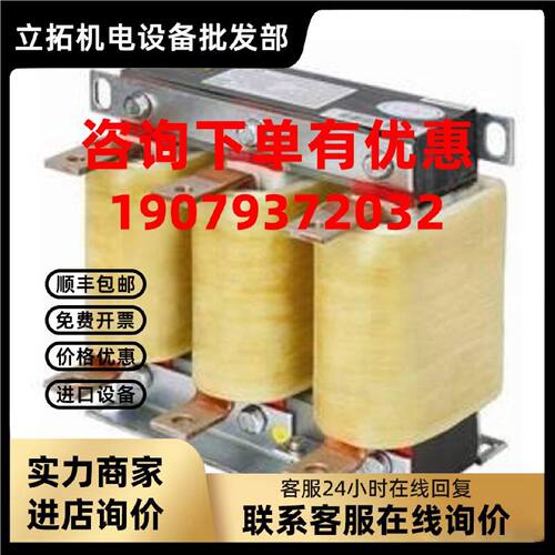 议价全新6SL3000-2AE38-4AA0西门子G120X出线电抗器 6SL30002AE38