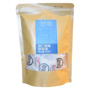 广东阳江莲香炒米饼瑞莲210g粒粒杏仁黑芝麻肉松抹茶新风味粉酥