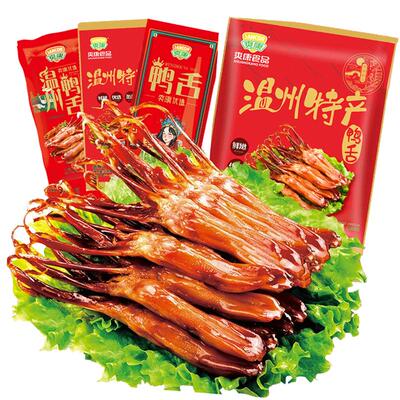 爽康酱香500g温州鸭舌