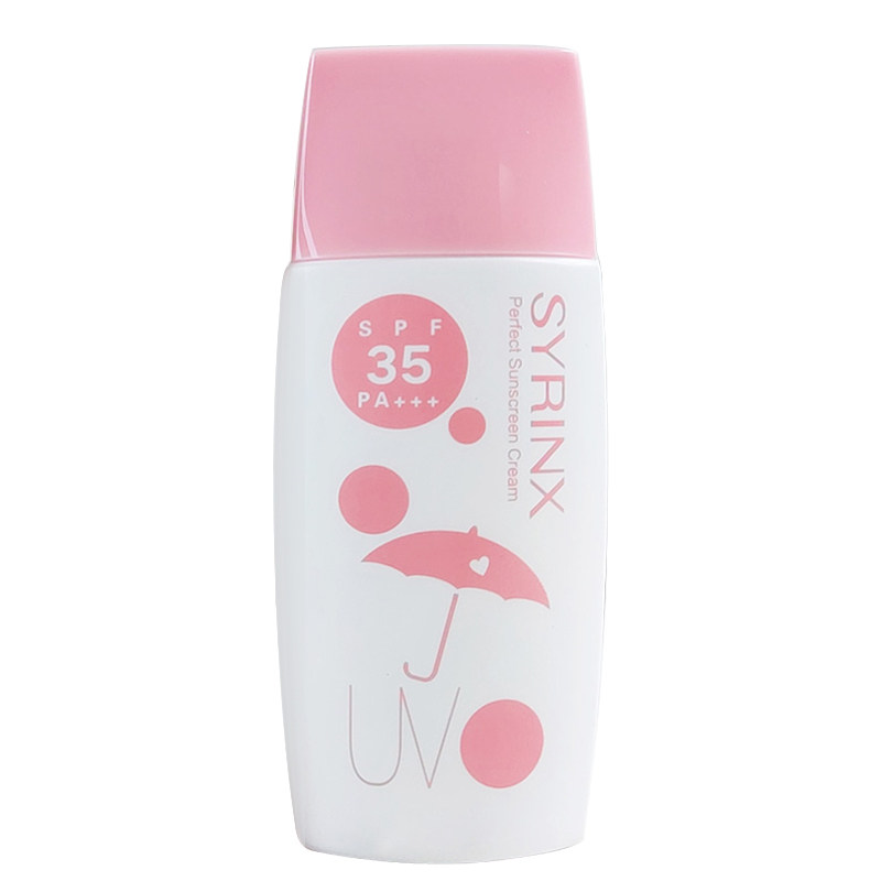 希芸保湿防晒遮瑕全身50ml防晒霜