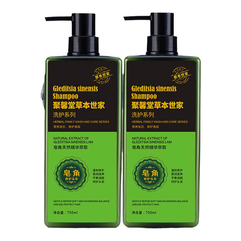 草本世家柔顺润泽洗护套装聚馨堂
