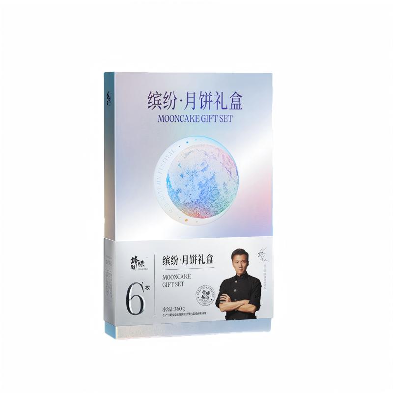 【顺丰包邮】锋味派中秋月饼礼盒高端广式火腿蛋黄莲蓉中秋节月饼