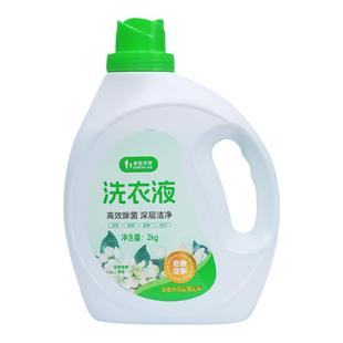 老爸评测定制洗衣液持久留香低泡易清洗儿童学生家用家庭深层洁净